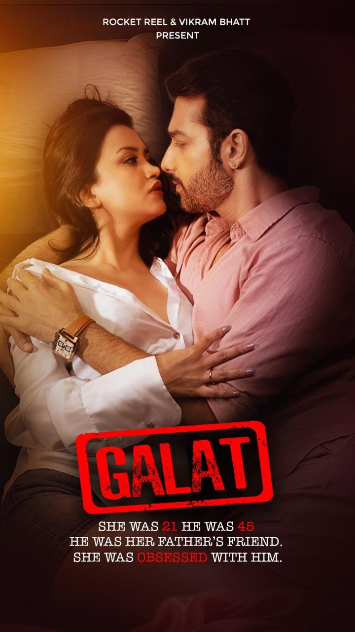 Galat Poster